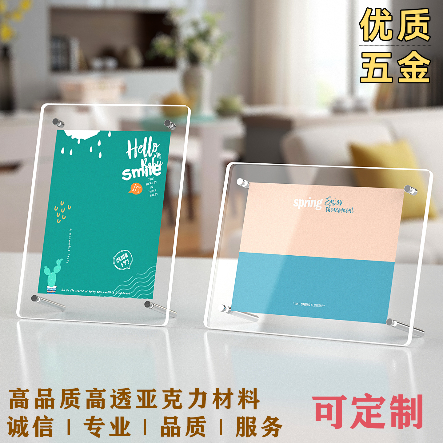 透明亚克力中空相框照片摆台海报树叶拼豆展示框画框色纸拼图定制