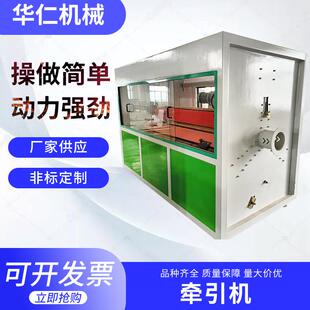 牵引机厂家供应三爪牵引机塑料管材三爪牵引机履带橡胶块牵引机