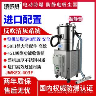 粉尘三相电防爆吸尘器厂家电动工业吸金属粉易燃易爆铝屑