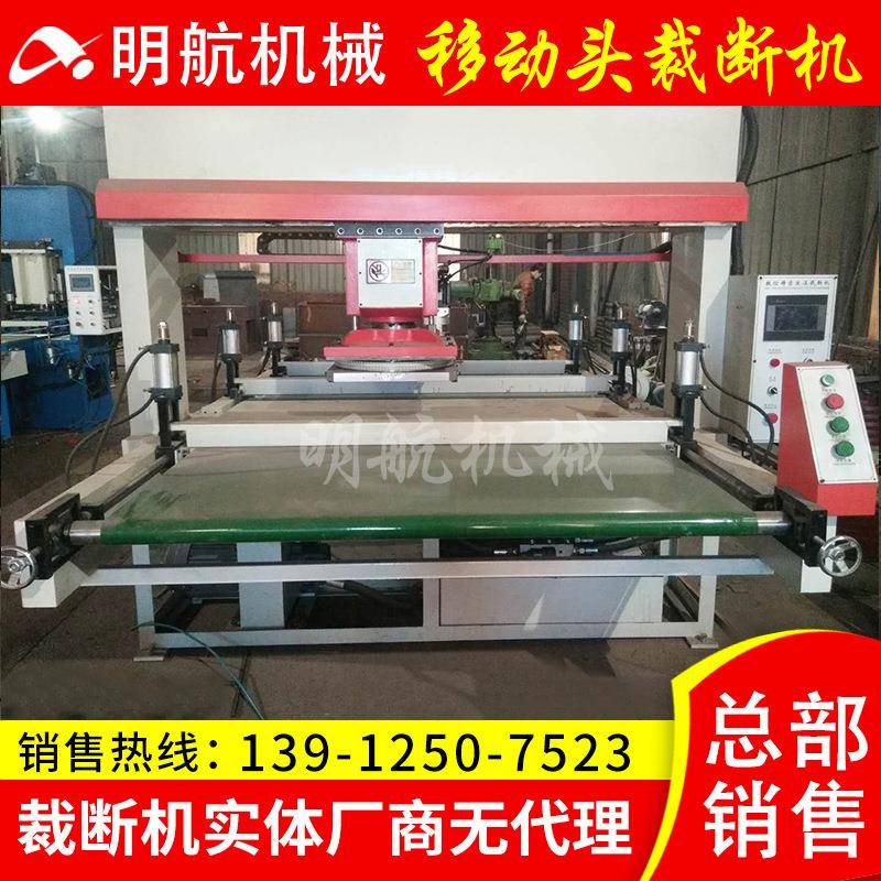 供应移动头送料裁断机面膜裁剪机全自动精密四柱裁断机