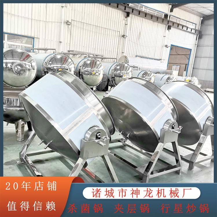 牛肉夹层锅牛蹄筋卤煮锅蒸汽加热夹层卤煮锅多种型号不锈钢夹层锅