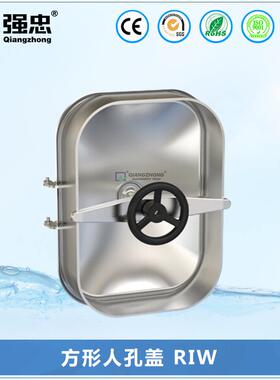 卫生级304方形人孔方型手孔玻璃盖检修孔快开人孔盖RIW