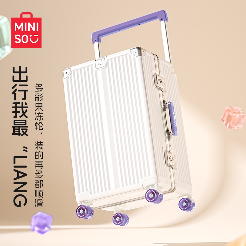 MINISO/名创优品果冻行李箱2025新款高颜值28寸大容量拉