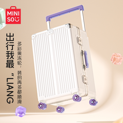 MINISO/名创优品果冻行李箱2025新款高颜值28寸大容量拉杆旅行箱