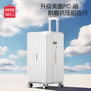 名创优品行李箱大容量2025新款 MINISO 20寸高颜值星云旅行拉杆箱