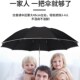雨伞男全自动折叠反向雨伞大号超大双三人女加固抗风暴雨用汽车载