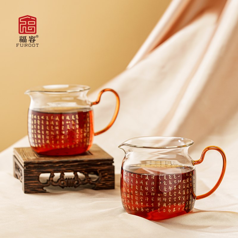 福容臻韵心经玻璃公道杯茶具分茶器公杯茶水分离茶海功夫茶具