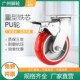 加厚重型脚轮万向轮4寸5寸6寸8寸铁芯圆弧聚氨酯PU轮工业手推车轮