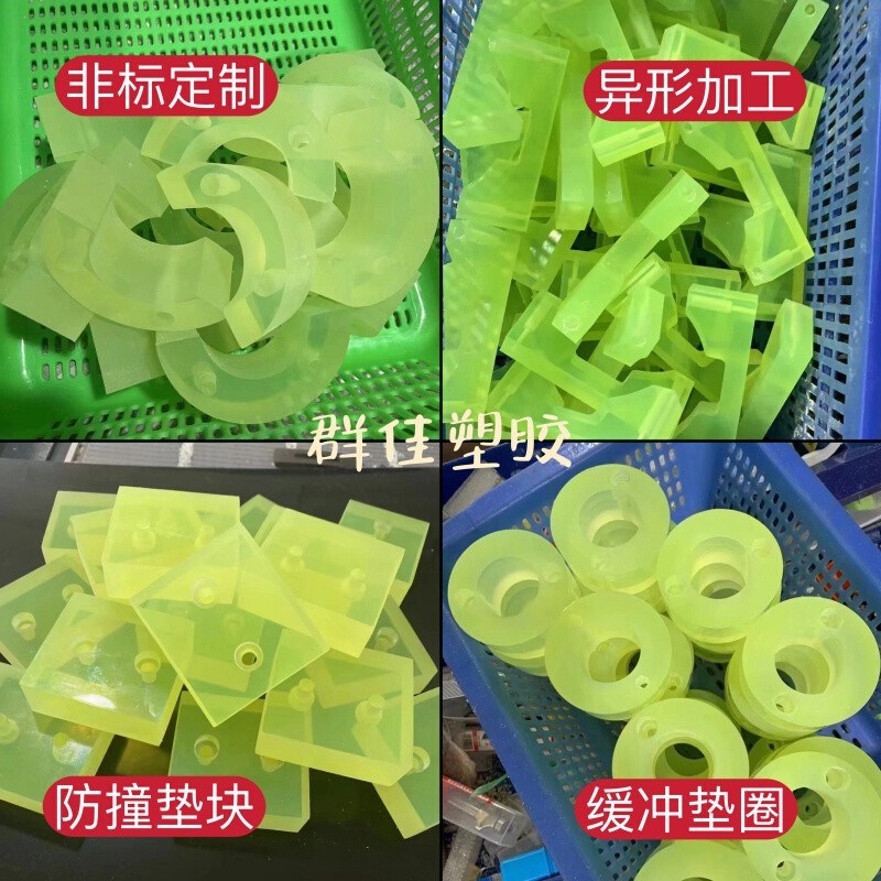 聚氨酯板加工优力胶棒PU板牛筋胶垫减震耐M磨缓冲橡胶垫片防撞方