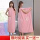 浴巾家用女可穿可裹巾比纯棉全棉吸水大人浴裙浴袍式 洗澡2024新款
