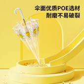 儿童雨伞韩系波点女童男童幼儿园宝宝透明玩水拱形拍照轻便可爱伞