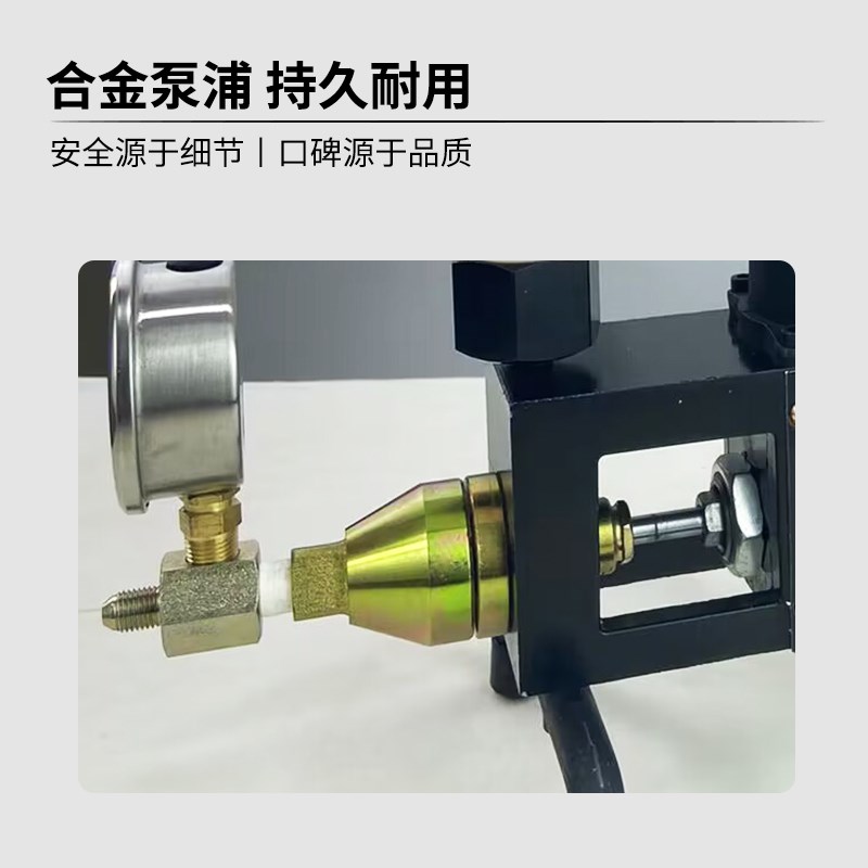 高压防水注浆机聚氨酯注浆液水固化料灌浆堵漏剂止水针头防水补漏