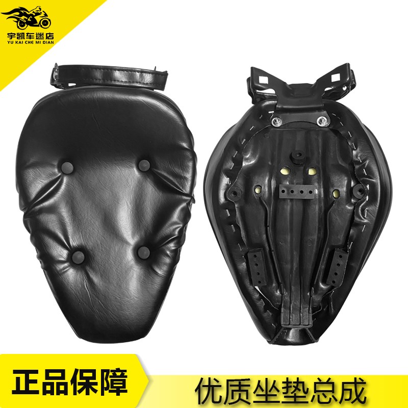 摩托车大地鹰王坐包风暴太子座垫CA250座防水防晒后靠坐垫皮总成