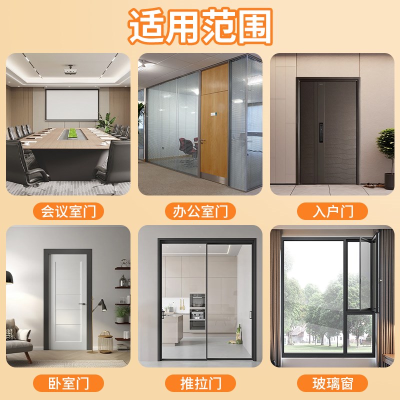 门框密封条缝隙填补条木门卧室棋牌休息室防吵杂减噪门缝隔音贴