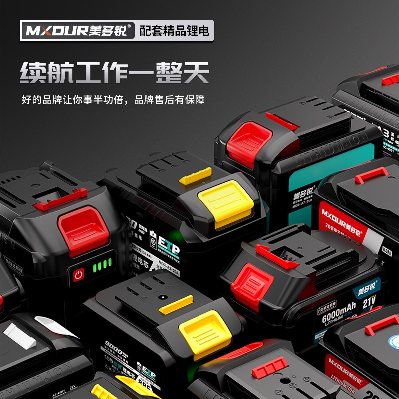 通用大艺A7系列锂电池20V电动扳手切割机角磨机电锤充电钻电圆锯