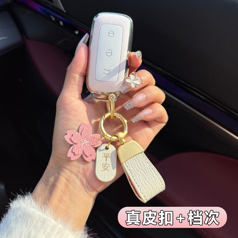 适用于吉利钥匙套汽车L7L6E8E5星舰7EMi高端女生壳马上有钱扣