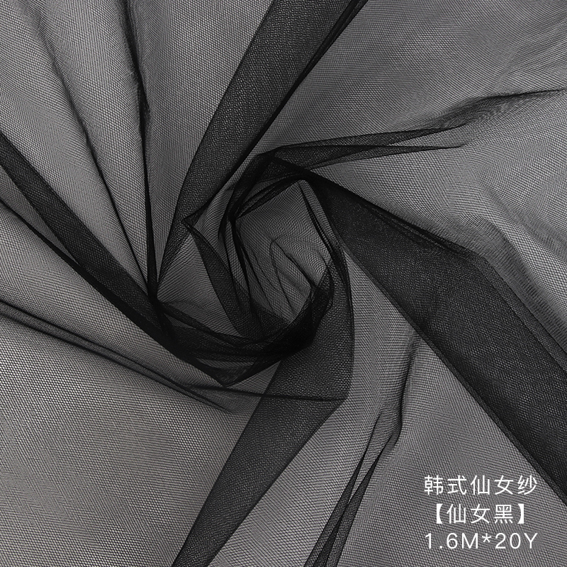 仙女纱包花网纱鲜花包装纸材料纱花束玫瑰雪点纱网大纱幔花艺韩式