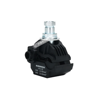 免破线绝缘穿刺线夹/户外免剥线接线端子1-300平方欧式线夹全铜片