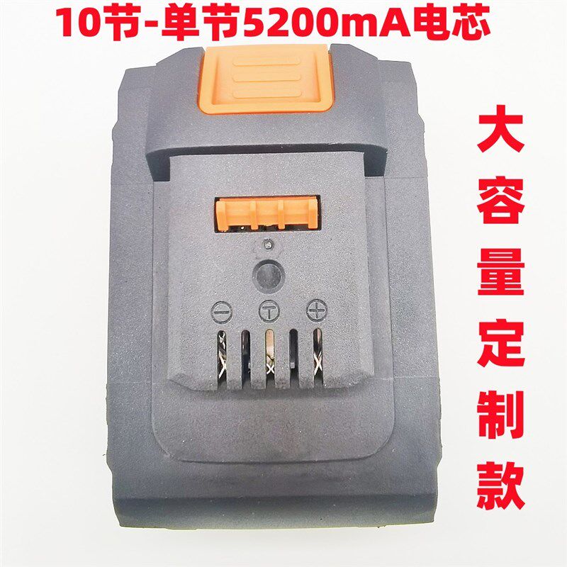 迈锐虎88VF角磨机电镐手电钻电动扳手起子电锤剪刀锂电池 充电器