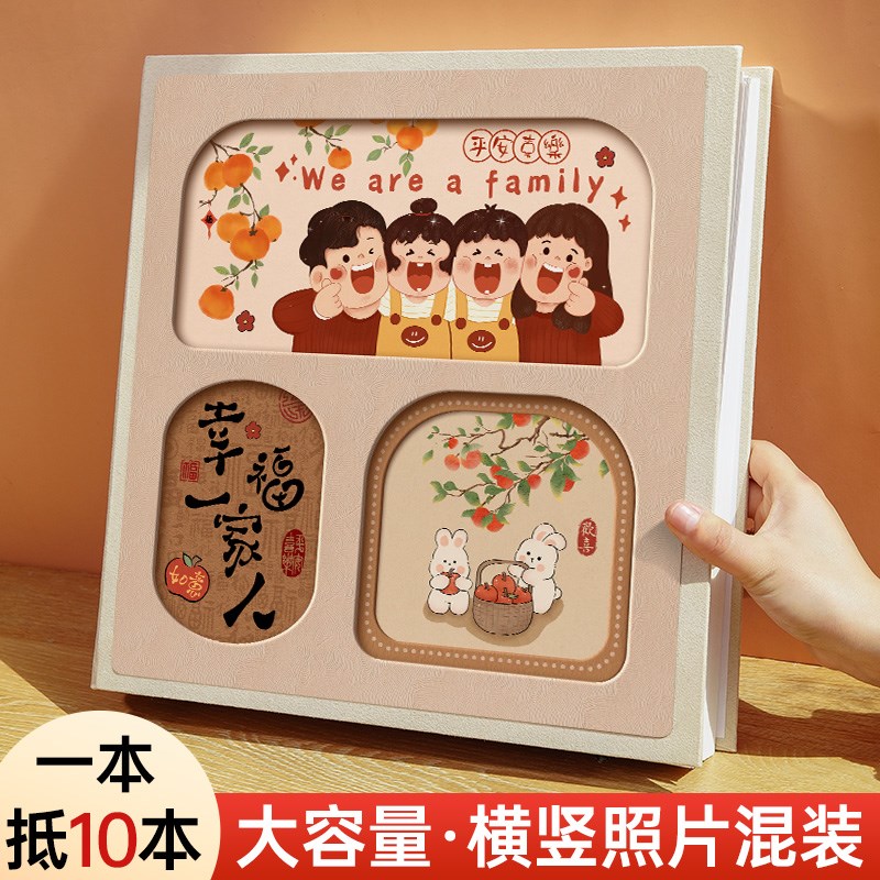 家庭大容量插页相册本纪念册宝宝儿童照片5寸6寸78六混装收纳影集