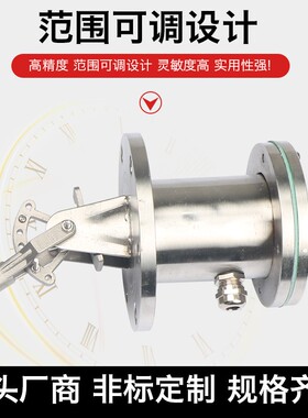 防爆防水型BUQK-01/02/03浮球液位控制器不锈钢浮球高温浮球全304