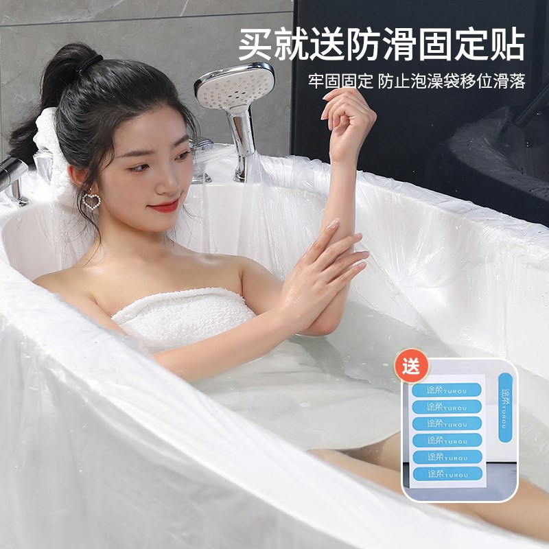 浴缸一次性泡澡袋加厚加大浴缸套超大酒店浴桶木桶圆桶婴儿家用