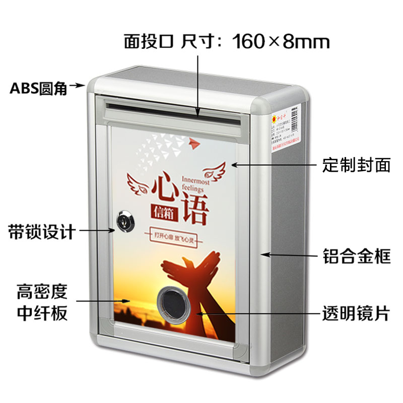 大小号意见箱带锁免打孔投诉建议箱挂墙乐捐箱投票箱选举箱信报箱