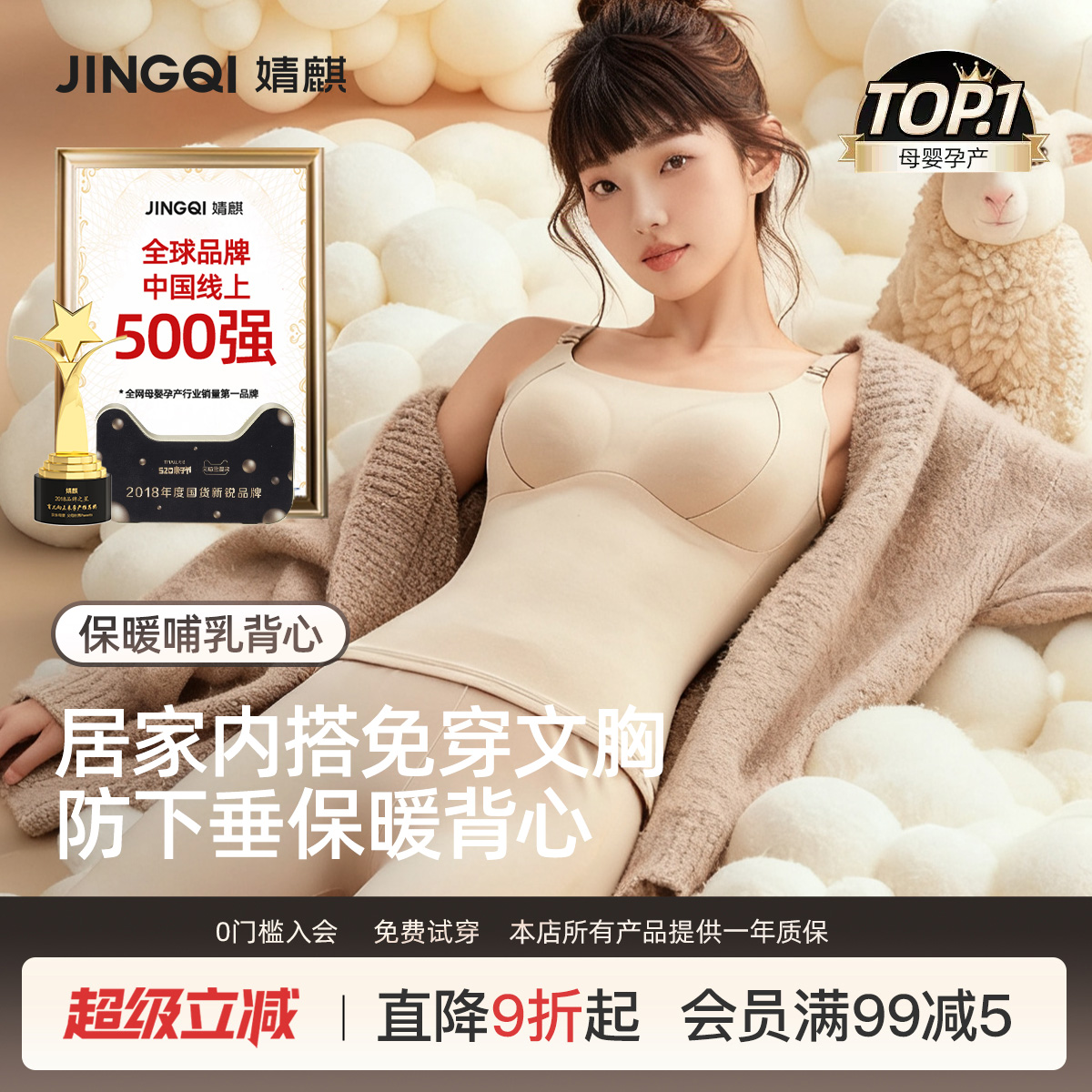 婧麒孕妇哺乳吊带内衣防下垂