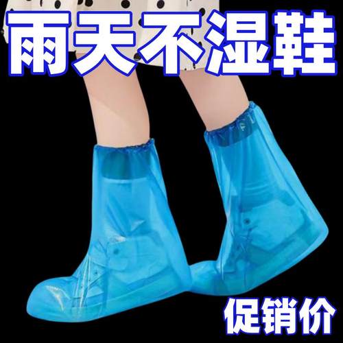 一次性鞋套防水雨天专用特厚防滑