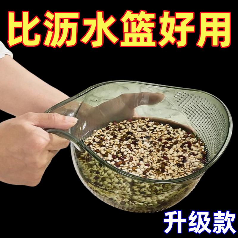 厨房淘米神器多功能沥水篮子