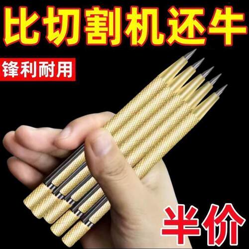 德国进口钨钢合金划线笔瓷砖划针