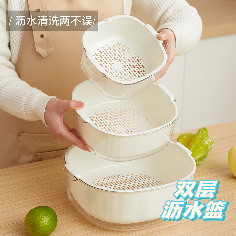 白色双层沥水篮厨房洗水果洗碗