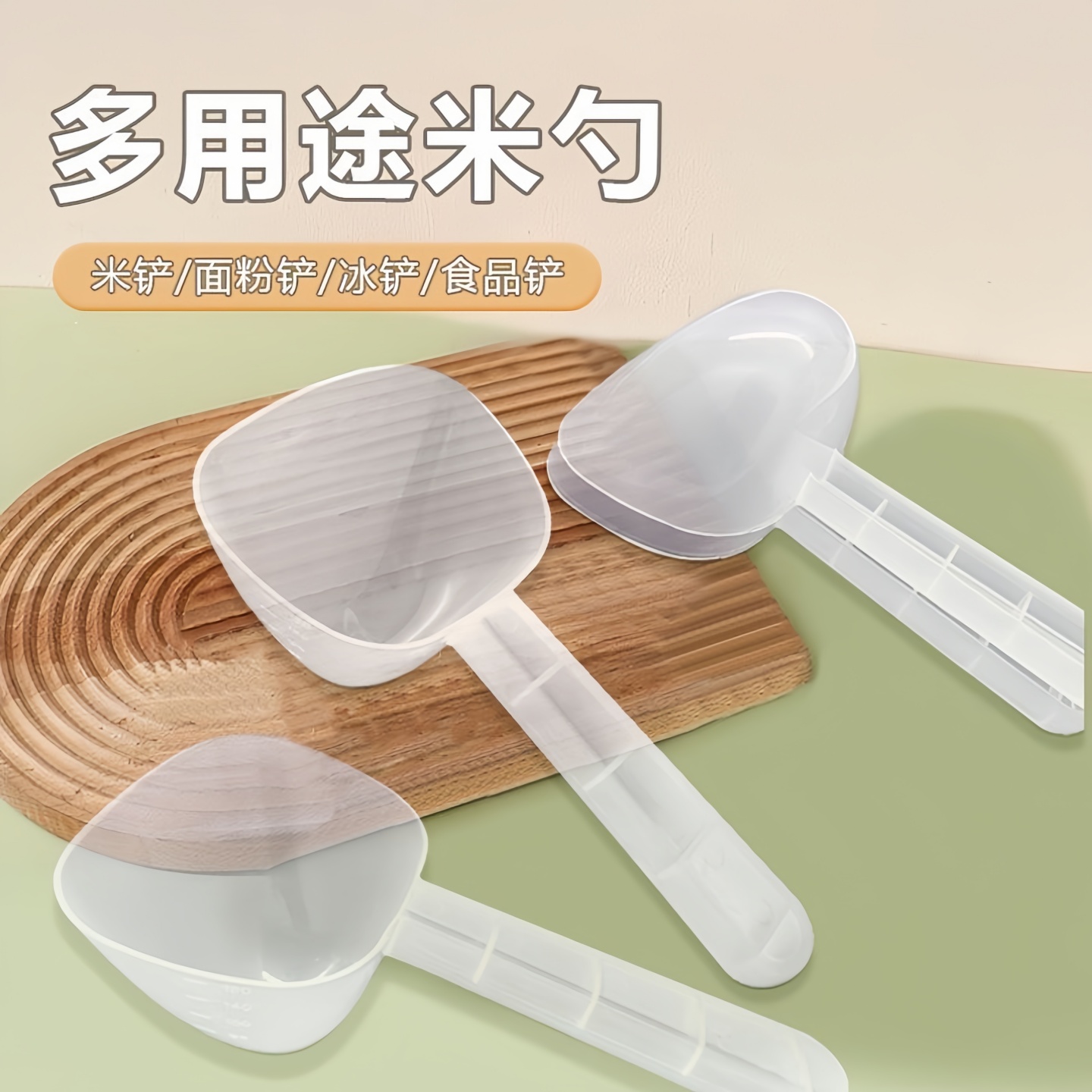 家用厨房长柄加深量勺