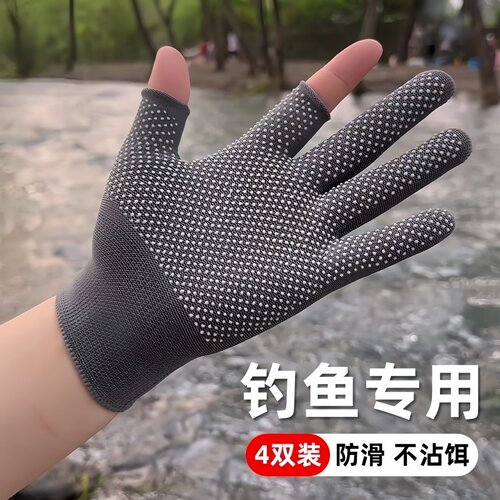 钓鱼手套户外轻薄透气半指