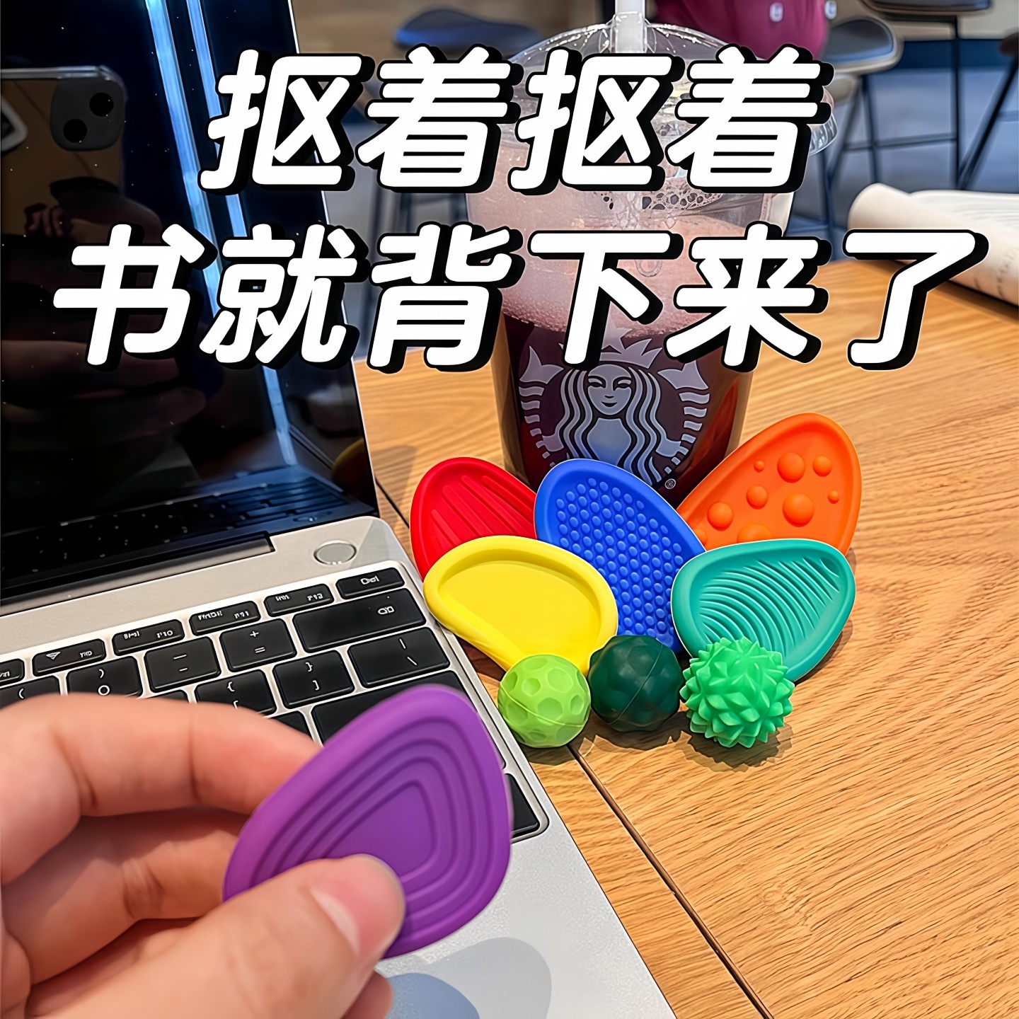 【学习搭子】考研专升本背书搭子