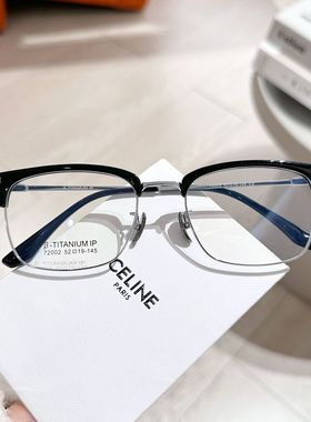 新款丹阳眼镜纯钛眼镜框复古眉毛架休闲复古β钛半框眼镜架72002