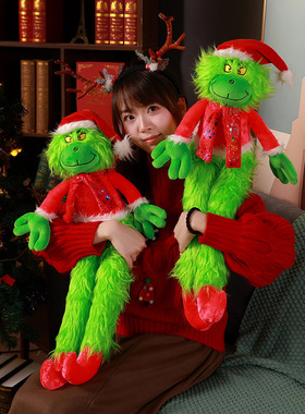 格林奇grinch圣诞节绿毛怪毛绒玩具绿毛怪公仔玩偶娃娃圣诞摆件