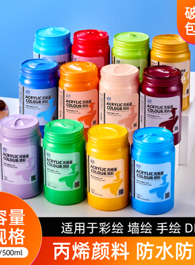 明华牌丙烯颜料不掉色防水墙绘美术生专用袋装防晒白色金色涂色绘画肌理画画材料纺织diy涂鸦鞋炳稀工具套装
