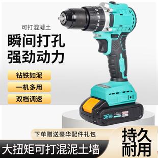 冲击钻 瑞仕大艺无刷电动手电钻大功率小型锂电迷你螺丝刀充电式