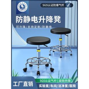防静电凳子升降旋转高脚蹬吧台椅工厂车间流水线实验室皮革圆凳子
