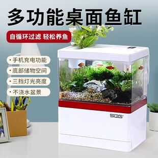 迷你鱼缸桌面创意生态斗鱼家用热带鱼小型免换水微景懒人养鱼造景
