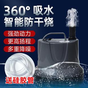 鱼缸潜水泵底吸抽水泵循环泵水族箱吸便乌龟缸鱼粪过滤器小型静音