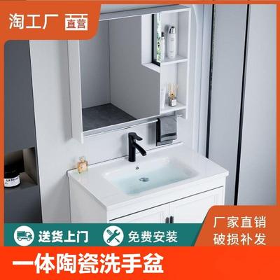 浴室柜组合卫生间洗脸盆小户型一体陶瓷洗手盆家用洗漱台加深迷你