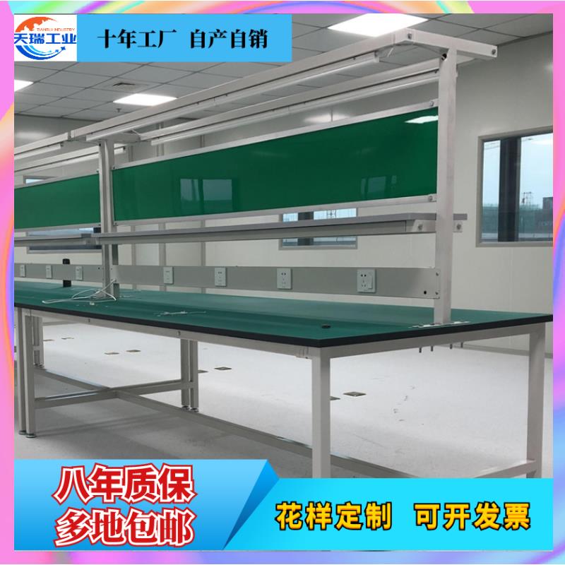 防静电工作台车间流水线实验室生产线工厂打包桌操作维修台可定制