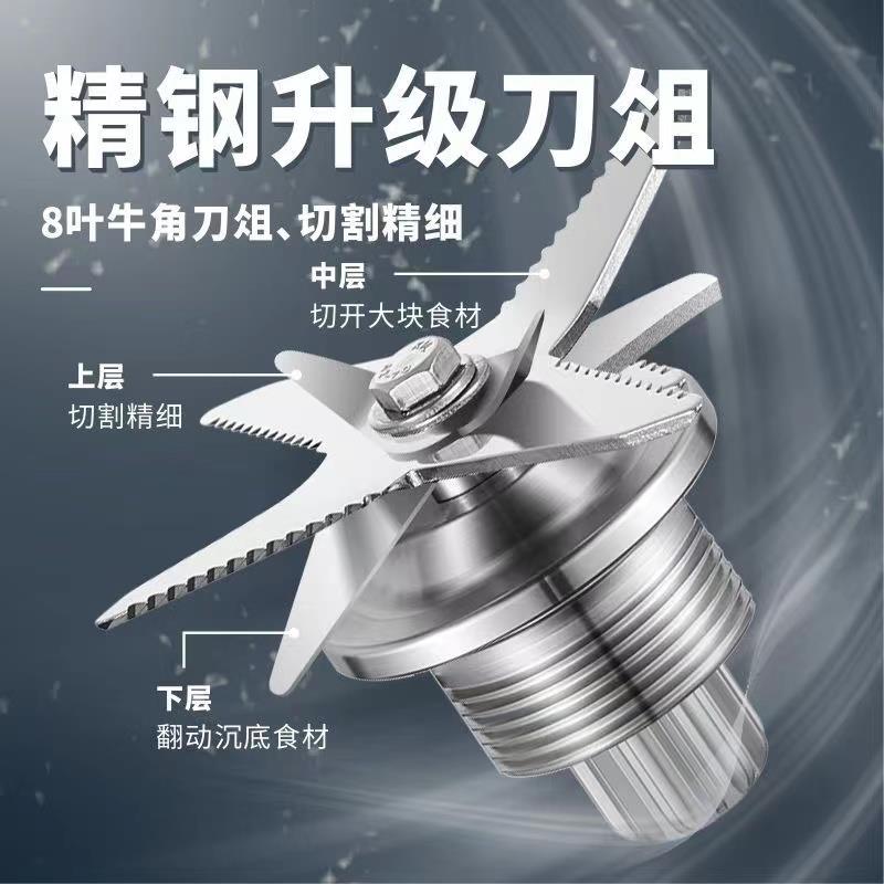 破壁机配件八叶刀头料理机刀片6L豆浆机刀轴承沙冰机刀俎搅拌机