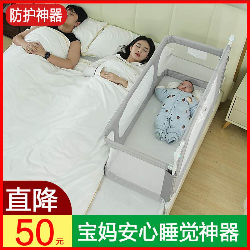 霸王龙婴儿床防压宝宝床儿新生可移动小床围栏移动床中床床护栏