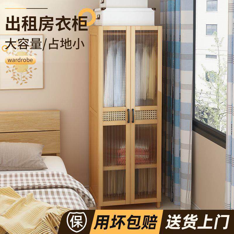 新疆包邮衣柜出租房带门简易衣柜小户型2023组装楠竹家用卧室木板