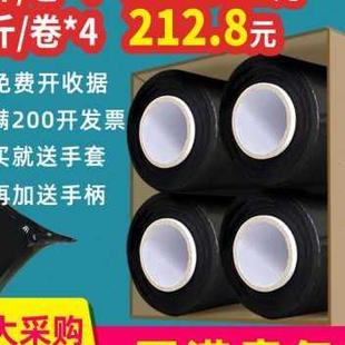 黑膜品 厂销厂销黑色缠绕膜打包膜薄膜工业用保鲜膜50cm宽围膜包装
