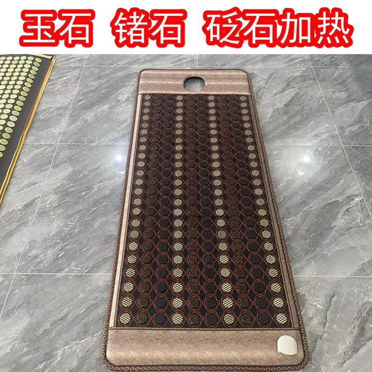 玉石美容加热床垫锗石托玛琳砭石保健发汗床垫远红外理疗沙发垫