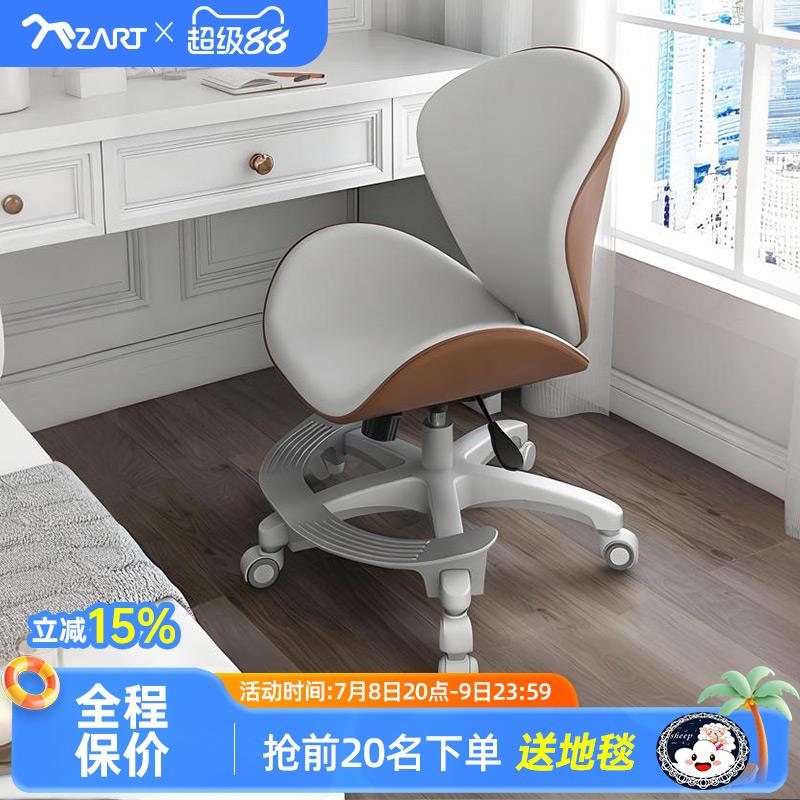震旦ZART学生椅可升降调节靠背椅写字椅学习椅儿童学习办公椅家用